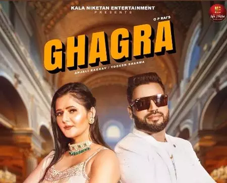 अंजलि राघव का नया म्यूजिक वीडियो घाघरा रिलीज, पोस्ट कर दी जानकारी अंजलि राघव का नया म्यूजिक वीडियो घाघरा रिलीज, पोस्ट कर दी जानकारी
