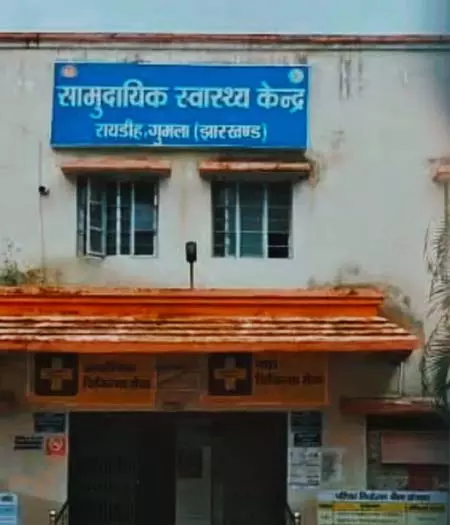 झारखंड: गुमला में नवजातों की खरीद-फरोख्त मामले में तीन स्वास्थ्यकर्मी बर्खास्त झारखंड: गुमला में नवजातों की खरीद-फरोख्त मामले में तीन स्वास्थ्यकर्मी बर्खास्त