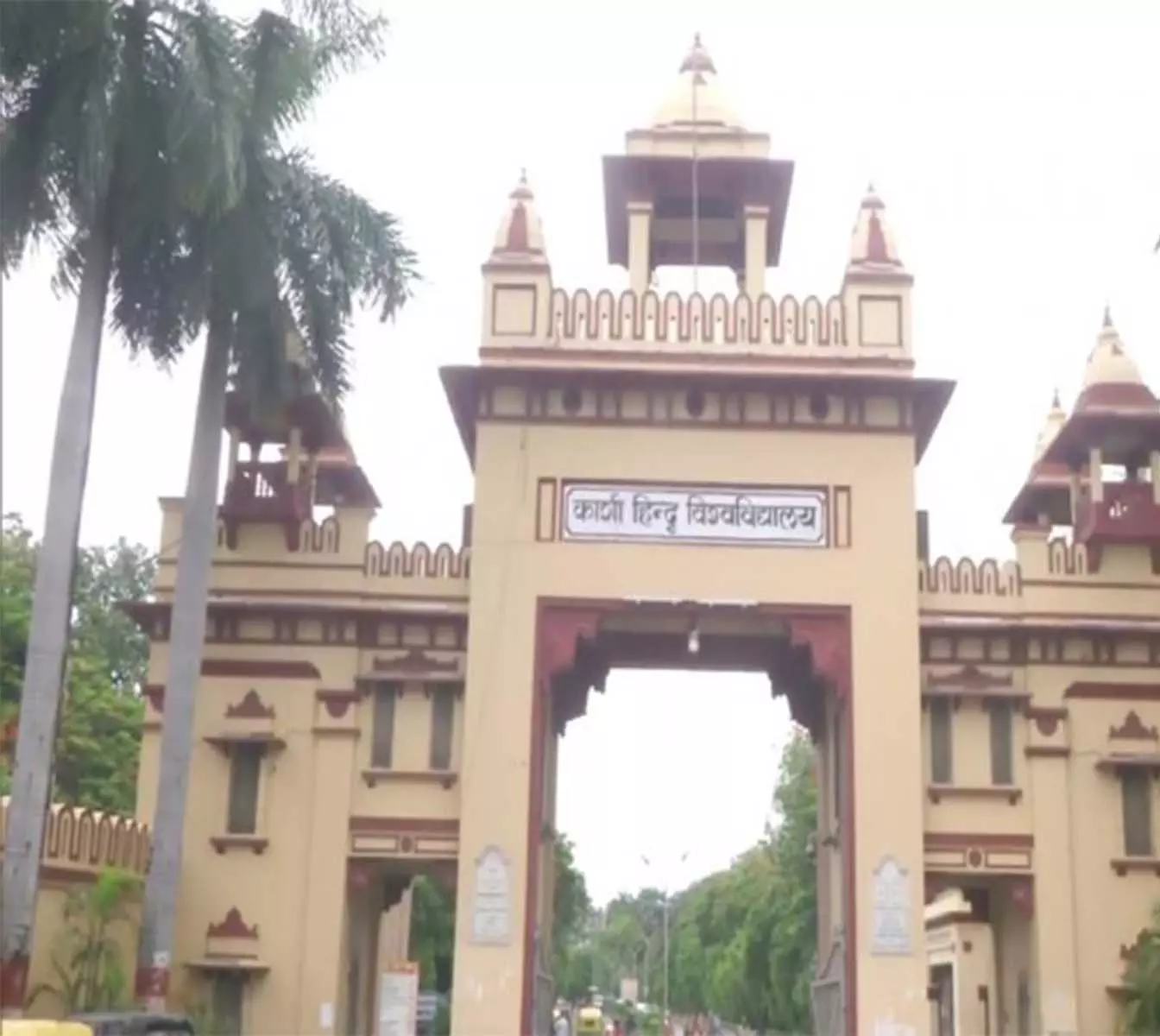 BHU ने की नई शिक्षा नीति की प्रगति की समीक्षा BHU ने की नई शिक्षा नीति की प्रगति की समीक्षा