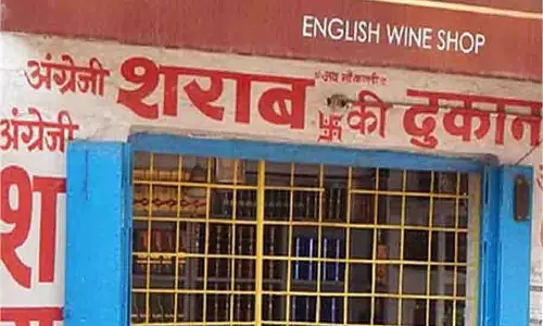 Punjab: बंद रहेंगी शराब दुकानें, DCने जारी किए आदेश Punjab: बंद रहेंगी शराब दुकानें, DCने जारी किए आदेश