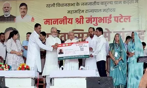 Bhopal: महिलाओं के लिए स्वरोजगार के अवसर, फ्रूट फारेस्ट्री योजना शुरू