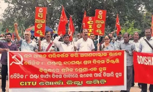 Odisha: CITU  ने 10 घंटे के कार्यदिवस विस्तार के खिलाफ विरोध प्रदर्शन किया