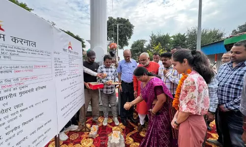 Haryana : करनाल में 100 फीट ऊंचा तिरंगा स्थापित Haryana : करनाल में 100 फीट ऊंचा तिरंगा स्थापित