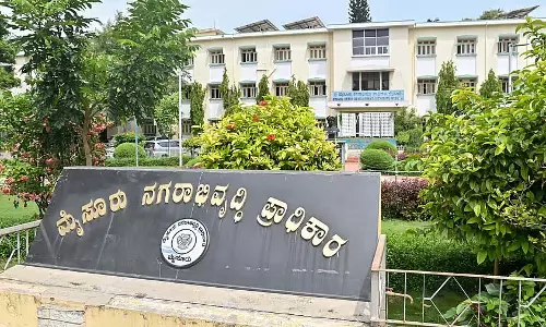 मुदा मामला: ED ने 40 करोड़ रुपये की संपत्ति जब्त की मुदा मामला: ED ने 40 करोड़ रुपये की संपत्ति जब्त की