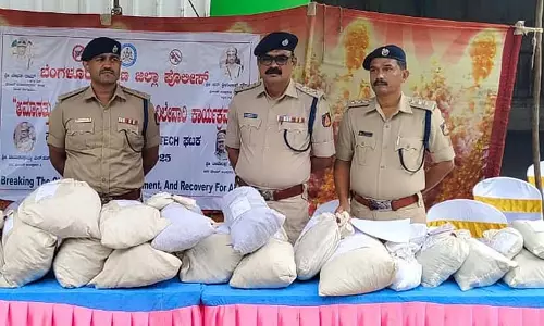 Harohalli : 34 किलोग्राम नशीला पदार्थ नष्ट किया गया Harohalli : 34 किलोग्राम नशीला पदार्थ नष्ट किया गया