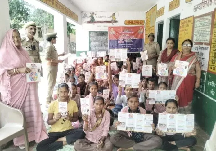 Jalaun: मिशन शक्ति 5.0 में भुआ की महिलाओं को मिला प्रशिक्षण Jalaun: मिशन शक्ति 5.0 में भुआ की महिलाओं को मिला प्रशिक्षण