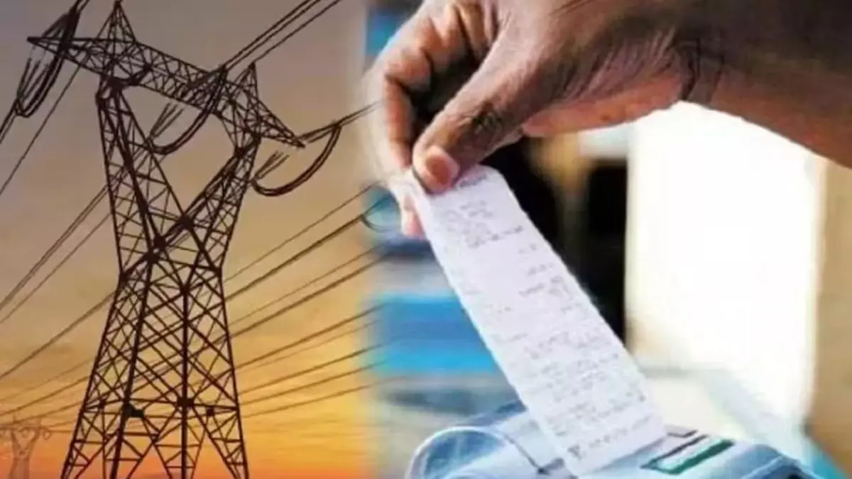 Bareilly: बिजली चोरी के आरोपियों की संपत्ति कुर्क करने की तैयारी Bareilly: बिजली चोरी के आरोपियों की संपत्ति कुर्क करने की तैयारी