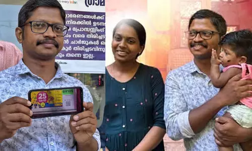kerala: 25 करोड़ रुपये जीतने वाले तिरुवोनम विजेता सरथ एस नायर ने बताई योजना