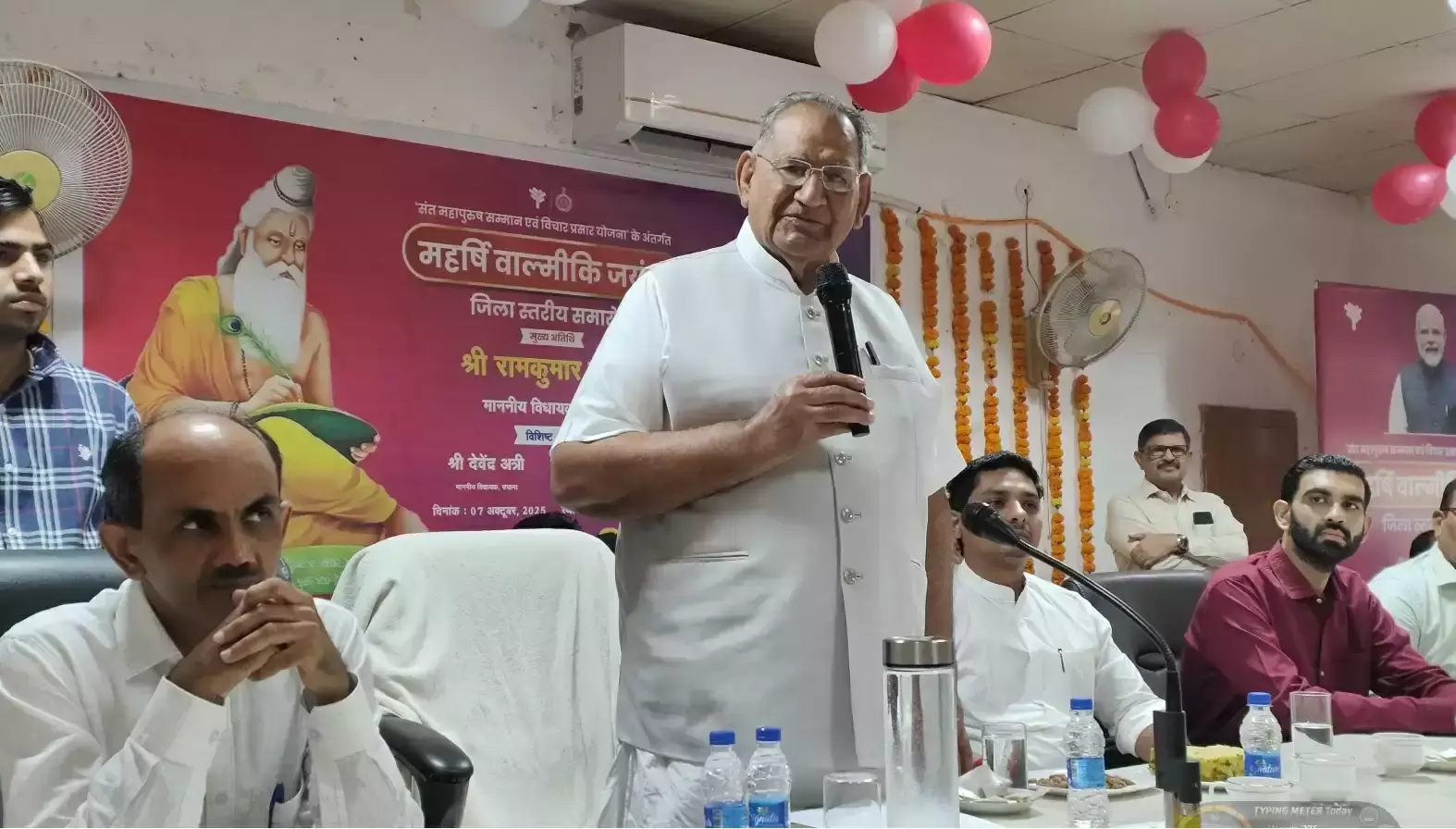 Jind: महर्षि वाल्मीकि का संदेश समाज के लिए प्रेरक: रामकुमार गौतम