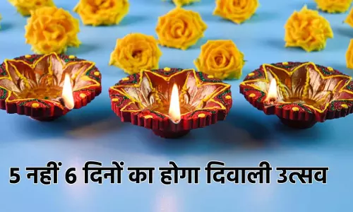 इस साल दीपोत्सव 5 नहीं, 6 दिनों का होगा; एक ही दिन मनेगी छोटी और बड़ी Diwali, जानें पूरी तिथियां और खास वजह
