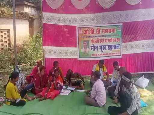 ग्रामीण मरते दम तक भूख हड़ताल पर बैठे, जर्जर सड़क को बनाने की मांग ग्रामीण मरते दम तक भूख हड़ताल पर बैठे, जर्जर सड़क को बनाने की मांग