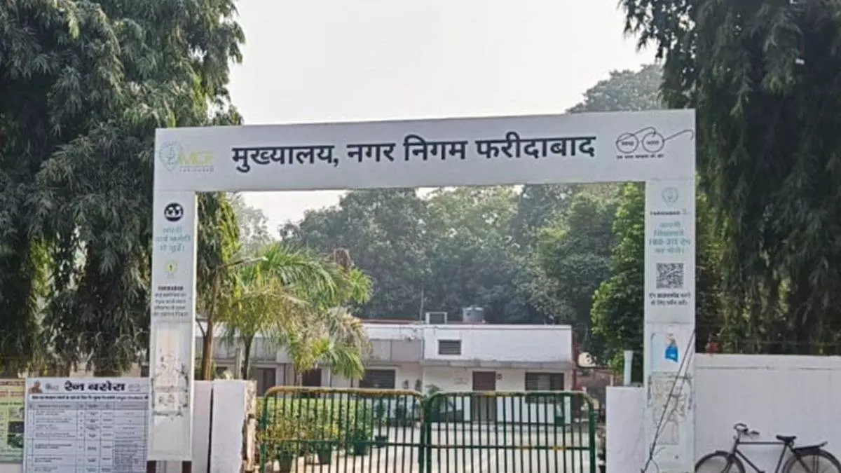 Faridabad: फरीदाबाद निगम ने महिलाओं व दिव्यांगों के लिए कदम उठाया Faridabad: फरीदाबाद निगम ने महिलाओं व दिव्यांगों के लिए कदम उठाया