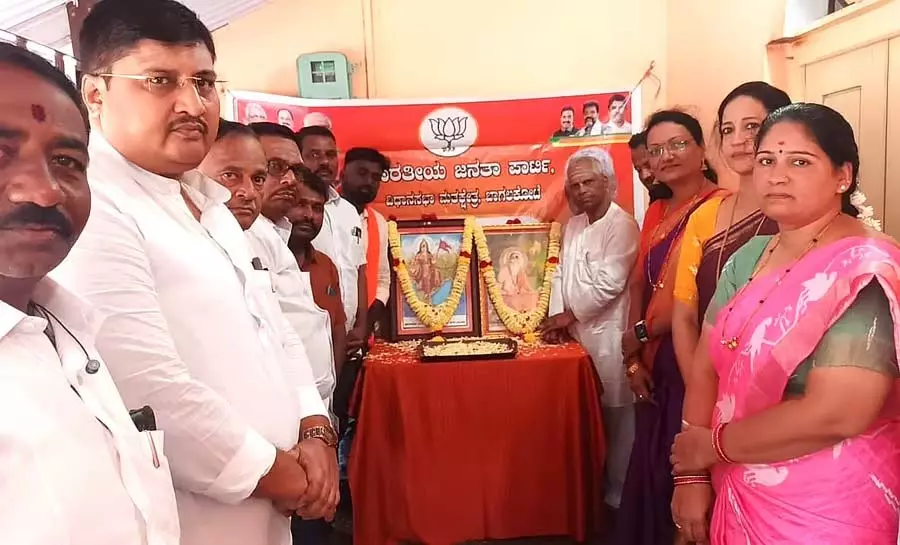 Bagalkot : पार्टी कार्यालयों में भी वाल्मीकि जयंती मनाई गई Bagalkot : पार्टी कार्यालयों में भी वाल्मीकि जयंती मनाई गई
