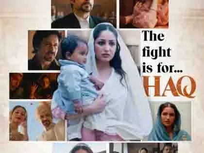 ‘Haq’ में यामी और इमरान के अभिनय की जिग्ना वोरा ने की प्रशंसा ‘Haq’ में यामी और इमरान के अभिनय की जिग्ना वोरा ने की प्रशंसा