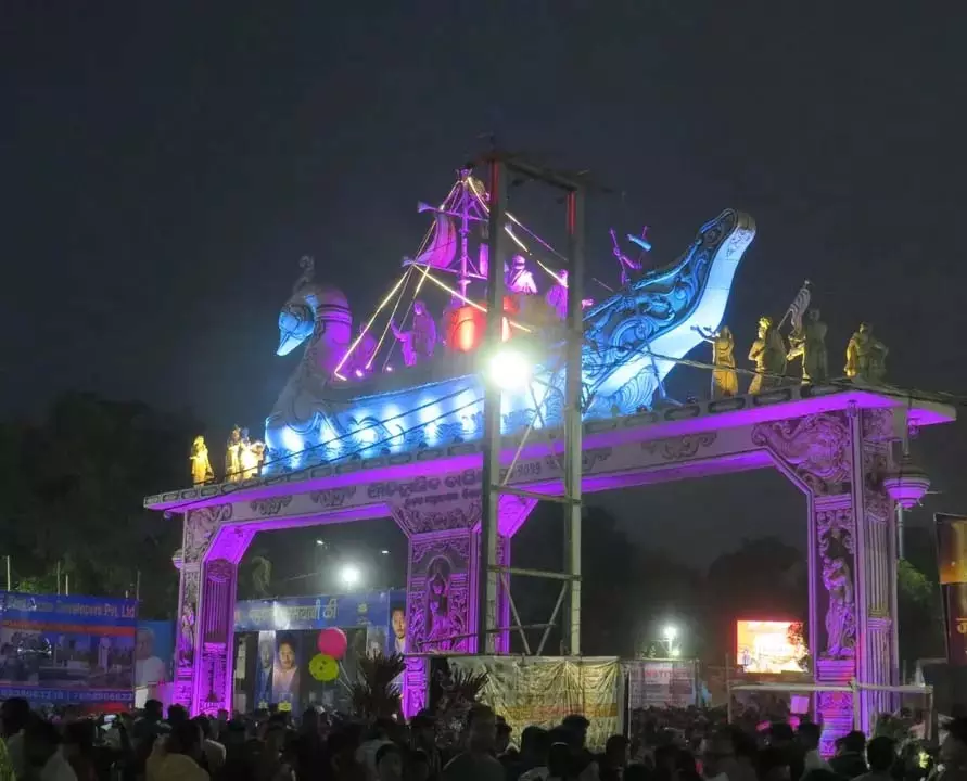 Cuttack: बाली यात्रा मैदान 1 से 15 नवंबर तक नो ड्रोन जोन घोषित किया जाएगा Cuttack: बाली यात्रा मैदान 1 से 15 नवंबर तक नो ड्रोन जोन घोषित किया जाएगा