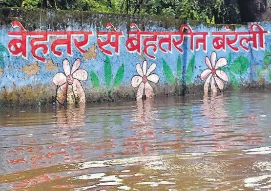 Bareilly: नाले में पानी भरने से हुआ खुलासा, नगर निगम की नाकामी Bareilly: नाले में पानी भरने से हुआ खुलासा, नगर निगम की नाकामी