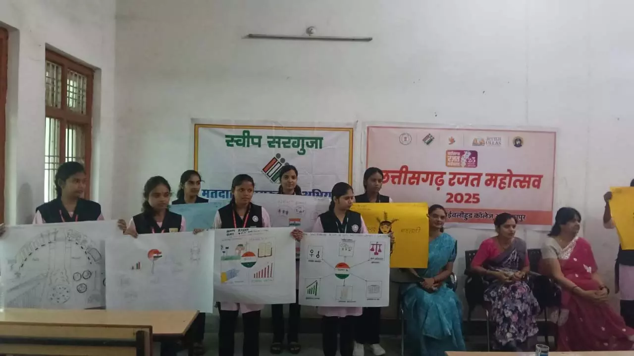 रजत जयंती के अवसर पर लाईवलीहुड कॉलेज अम्बिकापुर में कई कार्यक्रमों का हुआ आयोजन रजत जयंती के अवसर पर लाईवलीहुड कॉलेज अम्बिकापुर में कई कार्यक्रमों का हुआ आयोजन