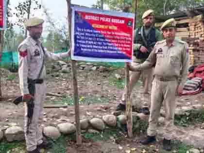 J&K: पुलिस ने पाकिस्तान से संचालित आतंकवादी संचालकों की संपत्ति कुर्क की J&K: पुलिस ने पाकिस्तान से संचालित आतंकवादी संचालकों की संपत्ति कुर्क की