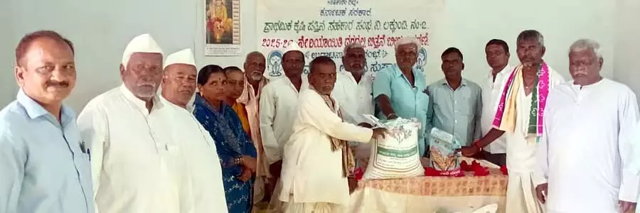 Lakkundi : पीकेपीएस से उर्वरक की बिक्री जल्द शुरू होगी Lakkundi : पीकेपीएस से उर्वरक की बिक्री जल्द शुरू होगी