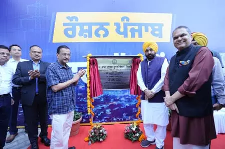 पंजाबः अरविंद केजरीवाल ने किया बिजली परियोजनाओं का शिलान्यास, 24 घंटे बिजली आपूर्ति का दावा पंजाबः अरविंद केजरीवाल ने किया बिजली परियोजनाओं का शिलान्यास, 24 घंटे बिजली आपूर्ति का दावा
