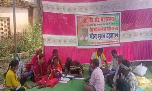 ग्रामीण मरते दम तक भूख हड़ताल पर बैठे, जर्जर सड़क को बनाने की मांग ग्रामीण मरते दम तक भूख हड़ताल पर बैठे, जर्जर सड़क को बनाने की मांग