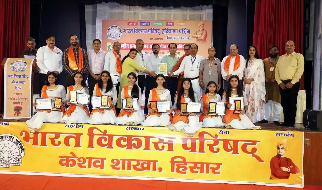 Hisar: देशभक्ति की भावना से सराबोर हुआ कार्यक्रम Hisar: देशभक्ति की भावना से सराबोर हुआ कार्यक्रम