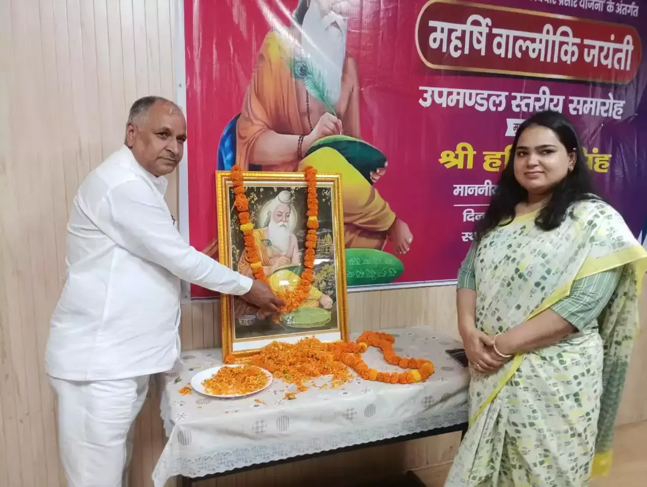 Palwal: महर्षि वाल्मीकि की विरासत से समृद्ध समाज: हरिंद्र सिंह