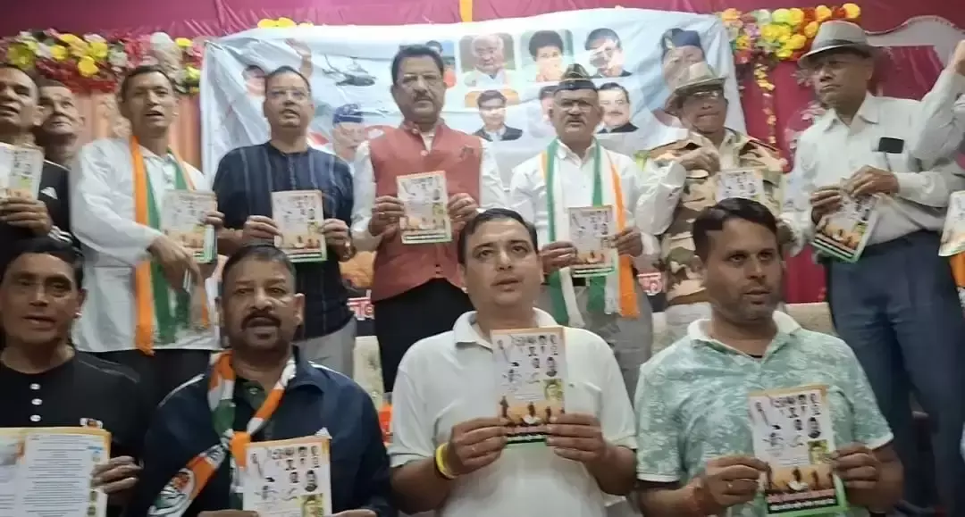 Dehradun: अग्निपथ योजना के खिलाफ कांग्रेस का प्रदर्शन Dehradun: अग्निपथ योजना के खिलाफ कांग्रेस का प्रदर्शन