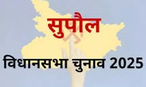 Supaul: सुपौल विधानसभा उपचुनाव की तारीखें घोषित Supaul: सुपौल विधानसभा उपचुनाव की तारीखें घोषित
