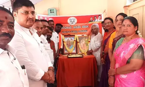 Bagalkot : पार्टी कार्यालयों में भी वाल्मीकि जयंती मनाई गई