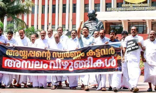 kerala: सबरीमाला सोना चढ़ाने विवाद से विधानसभा कामकाज दूसरे दिन भी प्रभावित