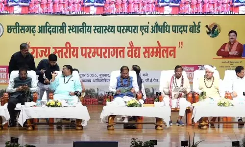 राज्य स्तरीय परंपरागत वैद्य सम्मेलन आयोजित, CM साय हुए शामिल राज्य स्तरीय परंपरागत वैद्य सम्मेलन आयोजित, CM साय हुए शामिल