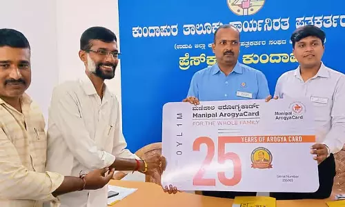 Karnataka : मणिपाल स्वास्थ्य कार्ड पंजीकरण शुरू