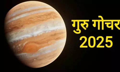 Guru Gochar 2025: 18 अक्टूबर को राशि बदलेंगे अतिचारी गुरु, इन 3 राशियों के प्रेम जीवन में आएंगे शुभ बदलाव Guru Gochar 2025: 18 अक्टूबर को राशि बदलेंगे अतिचारी गुरु, इन 3 राशियों के प्रेम जीवन में आएंगे शुभ बदलाव