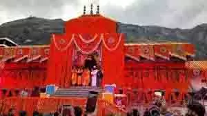 Uttarakhand: बद्रीनाथ धाम में उमड़ी श्रद्धालुओं की भारी भीड़ Uttarakhand: बद्रीनाथ धाम में उमड़ी श्रद्धालुओं की भारी भीड़
