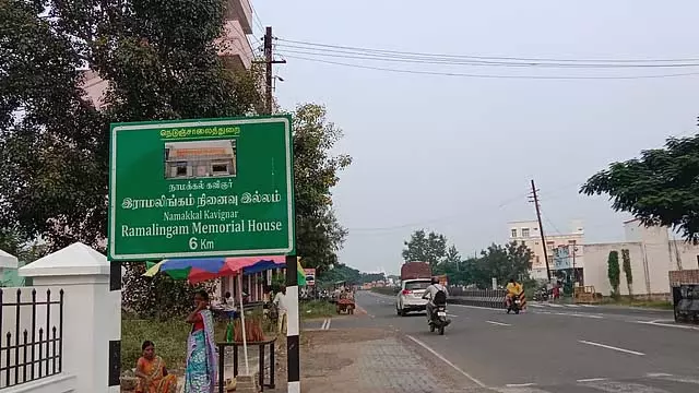 तमिलनाडु सरकार का आदेश, 19 नवंबर तक सड़कों और गलियों से जातिसूचक नाम हटा दिए जाएंगे तमिलनाडु सरकार का आदेश, 19 नवंबर तक सड़कों और गलियों से जातिसूचक नाम हटा दिए जाएंगे