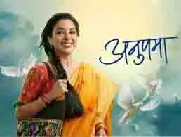 Anupama : दूसरी लड़की को बचाने के चक्कर में खुद की बेटी की इज्जत गंवा देगी अनुपमा Anupama : दूसरी लड़की को बचाने के चक्कर में खुद की बेटी की इज्जत गंवा देगी अनुपमा