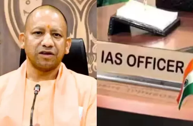 Lucknow: उत्तर प्रदेश सरकार ने किए 8 IAS अधिकारियों के तबादले Lucknow: उत्तर प्रदेश सरकार ने किए 8 IAS अधिकारियों के तबादले