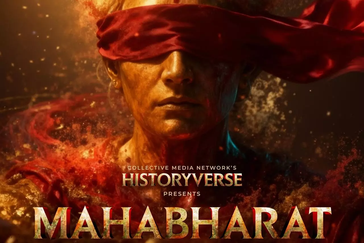 महाभारत का AI रीइमेजिनेशन 25 अक्टूबर को Waves OTT पर प्रीमियर होगा महाभारत का AI रीइमेजिनेशन 25 अक्टूबर को Waves OTT पर प्रीमियर होगा