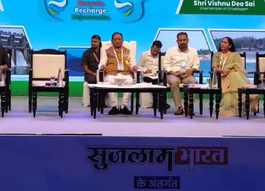 आज के युग की सबसे बड़ी आवश्यकता बन चुकी है जल संरक्षण : CM विष्णुदेव साय आज के युग की सबसे बड़ी आवश्यकता बन चुकी है जल संरक्षण : CM विष्णुदेव साय