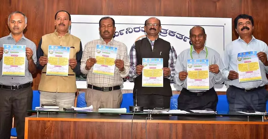 VC Farms: तीन दिवसीय कृषि मेला 28 नवंबर से VC Farms: तीन दिवसीय कृषि मेला 28 नवंबर से