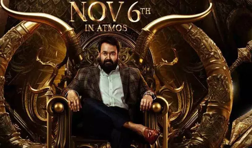 एक साल में पांचवीं फिल्म.. Mohan Lal ने अपनी नई फिल्म की रिलीज डेट का ऐलान किया एक साल में पांचवीं फिल्म.. Mohan Lal ने अपनी नई फिल्म की रिलीज डेट का ऐलान किया