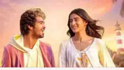 Shane Nigam की फिल्म में बीफ बिरयानी सीन पर सेंसर बोर्ड ने लगाया कट Shane Nigam की फिल्म में बीफ बिरयानी सीन पर सेंसर बोर्ड ने लगाया कट