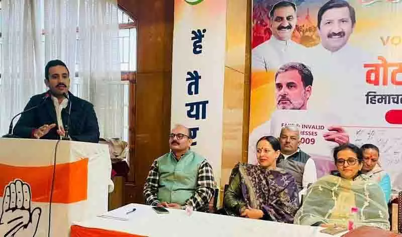 वोट चोरी के बारे में जन जागरूकता बढ़ाएं: Vikramaditya वोट चोरी के बारे में जन जागरूकता बढ़ाएं: Vikramaditya