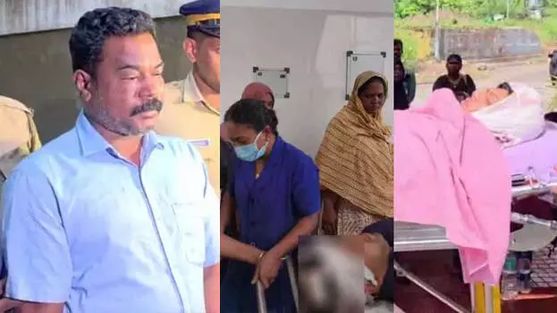 kerala: अस्पताल के बाहर हमले का जश्न मनाने की घटना पर अधीक्षक ने किया टिप्पणी kerala: अस्पताल के बाहर हमले का जश्न मनाने की घटना पर अधीक्षक ने किया टिप्पणी