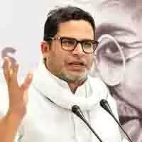 जन सुराज ने Bihar चुनाव के लिए 51 उम्मीदवारों की पहली सूची जारी की जन सुराज ने Bihar चुनाव के लिए 51 उम्मीदवारों की पहली सूची जारी की