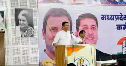 MP: एसआईआर की घोषणा के बाद कांग्रेस बीएलए नियुक्त करेगी MP: एसआईआर की घोषणा के बाद कांग्रेस बीएलए नियुक्त करेगी