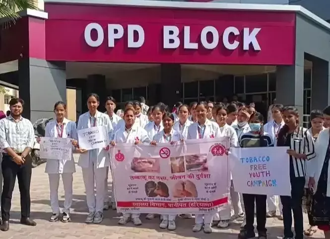Panipat: जागरूकता फैलाने रैली में शामिल हुई नर्सिंग छात्राएं Panipat: जागरूकता फैलाने रैली में शामिल हुई नर्सिंग छात्राएं