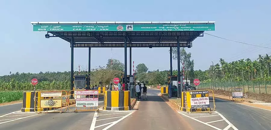 Shivamogga : कुटरल्ली स्टेट हाईवे टोल हटाने की मांग Shivamogga : कुटरल्ली स्टेट हाईवे टोल हटाने की मांग