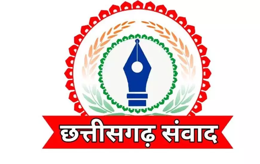 छत्तीसगढ़ जनसंपर्क कार्यालय में हमले पर संघ ने की कड़ी निंदा, दोषियों के खिलाफ तत्काल कार्रवाई की मांग छत्तीसगढ़ जनसंपर्क कार्यालय में हमले पर संघ ने की कड़ी निंदा, दोषियों के खिलाफ तत्काल कार्रवाई की मांग